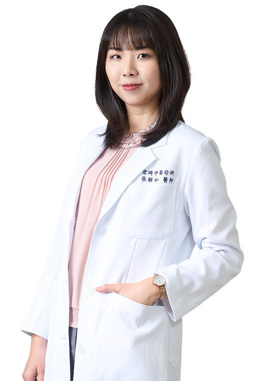 張靜如