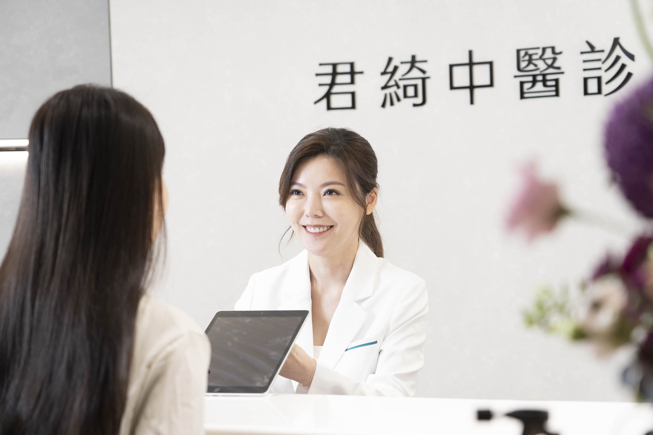 專業醫療團隊，為健康提供最堅實的保障