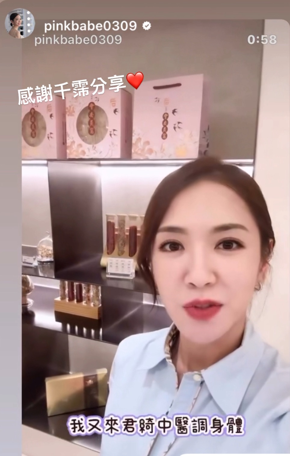 感謝楊千霈分享-減重埋線心得